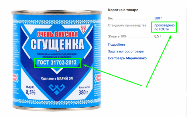 триггеры в рекламе