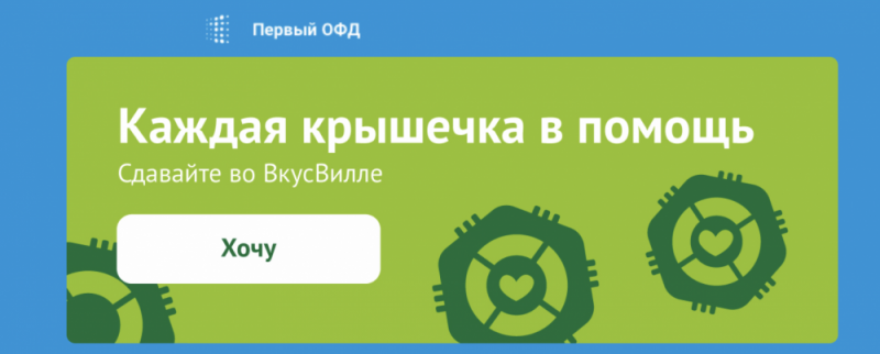 триггеры в рекламе