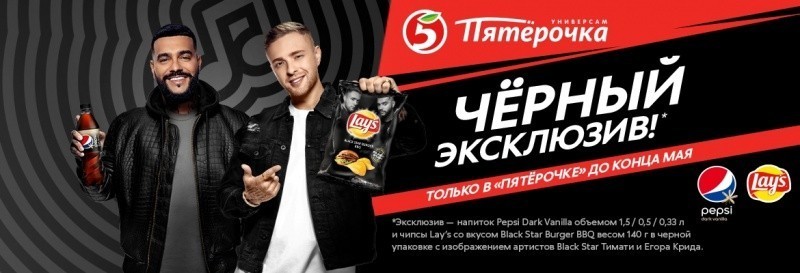 триггеры в рекламе