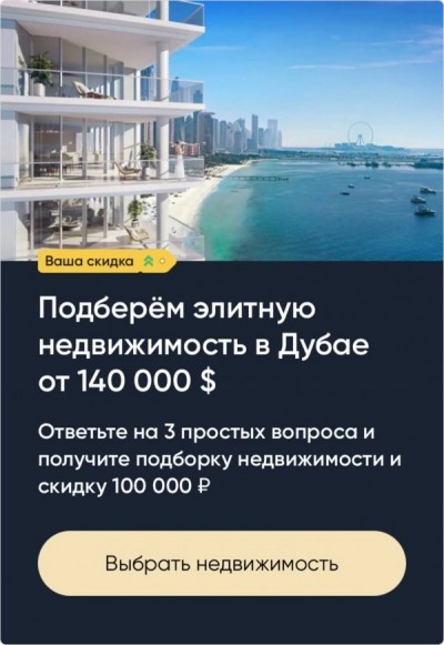 триггеры в рекламе